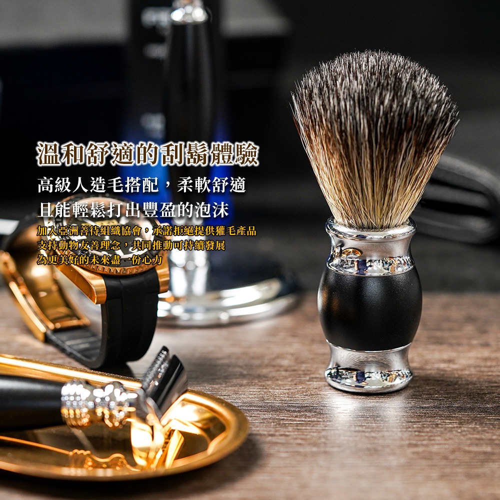 【FREED】豪華四件雙刃刮鬍刀禮盒- 極致黑-細節圖5