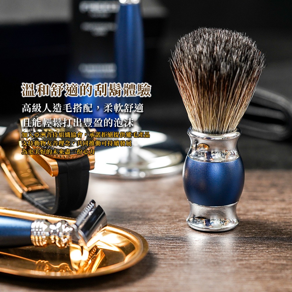【FREED】豪華四件雙刃刮鬍刀禮盒- 時尚藍-細節圖5