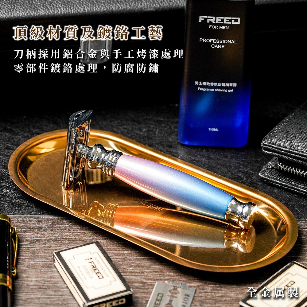 【FREED】兩週年特仕款-雙刃式刮鬍刀豪華禮盒四件組 - 獨角獸-細節圖2