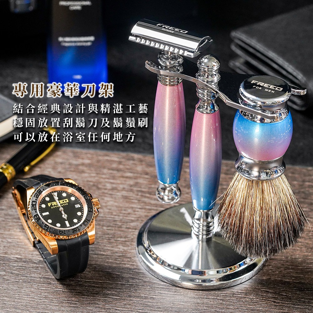 【FREED】兩週年特仕款-雙刃式刮鬍刀豪華禮盒四件組 - 獨角獸-細節圖4