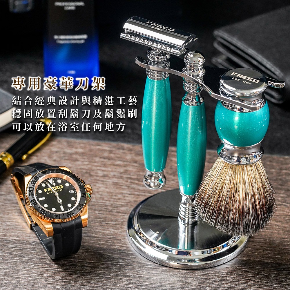 【FREED】兩週年特仕款】雙刃式刮鬍刀豪華禮盒四件組 - 湖水綠-細節圖4