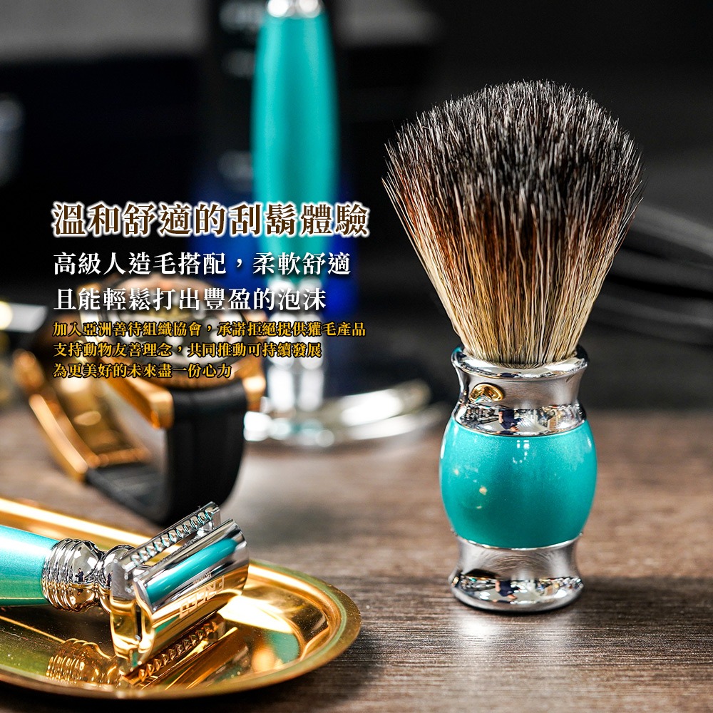 【FREED】兩週年特仕款】雙刃式刮鬍刀豪華禮盒四件組 - 湖水綠-細節圖5