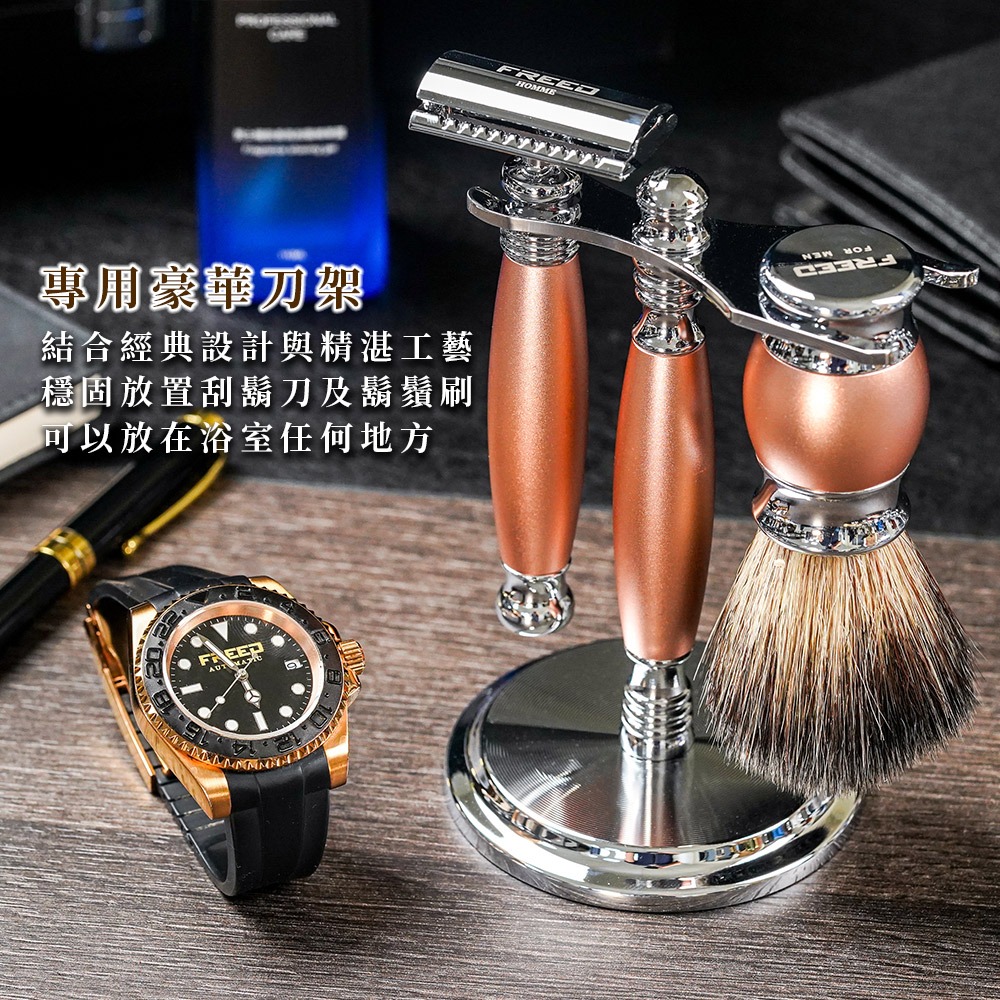 【FREED】兩週年特仕款】雙刃式刮鬍刀豪華禮盒四件組 - 玫瑰金-細節圖4