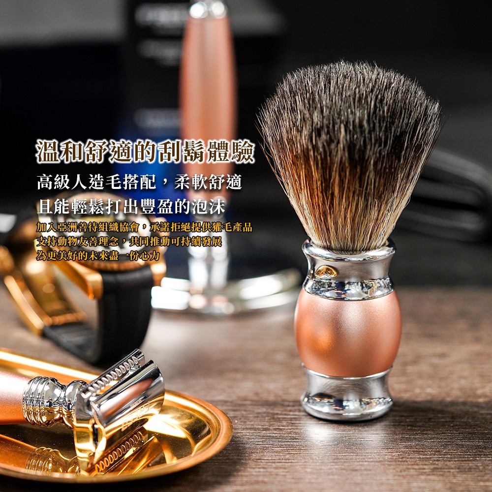 【FREED】兩週年特仕款】雙刃式刮鬍刀豪華禮盒四件組 - 玫瑰金-細節圖5