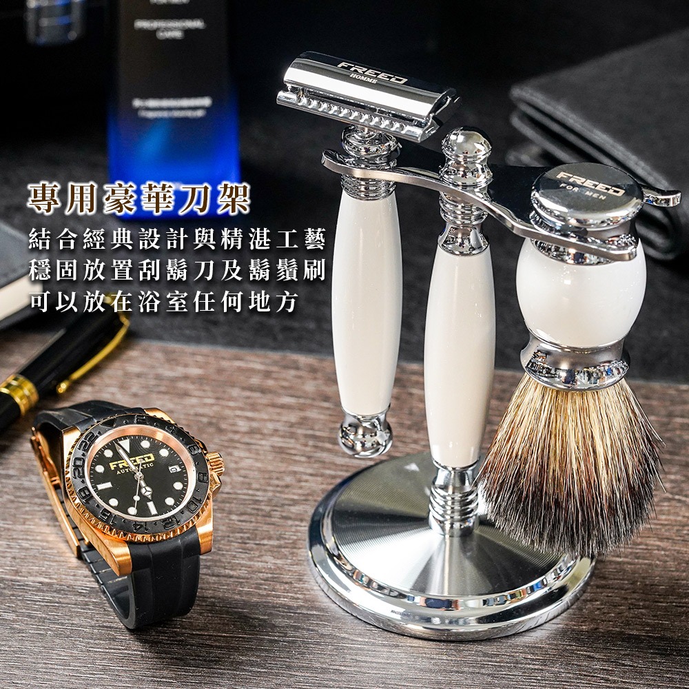 【FREED】兩週年特仕款-雙刃式刮鬍刀豪華禮盒四件組 - 珍珠白-細節圖4