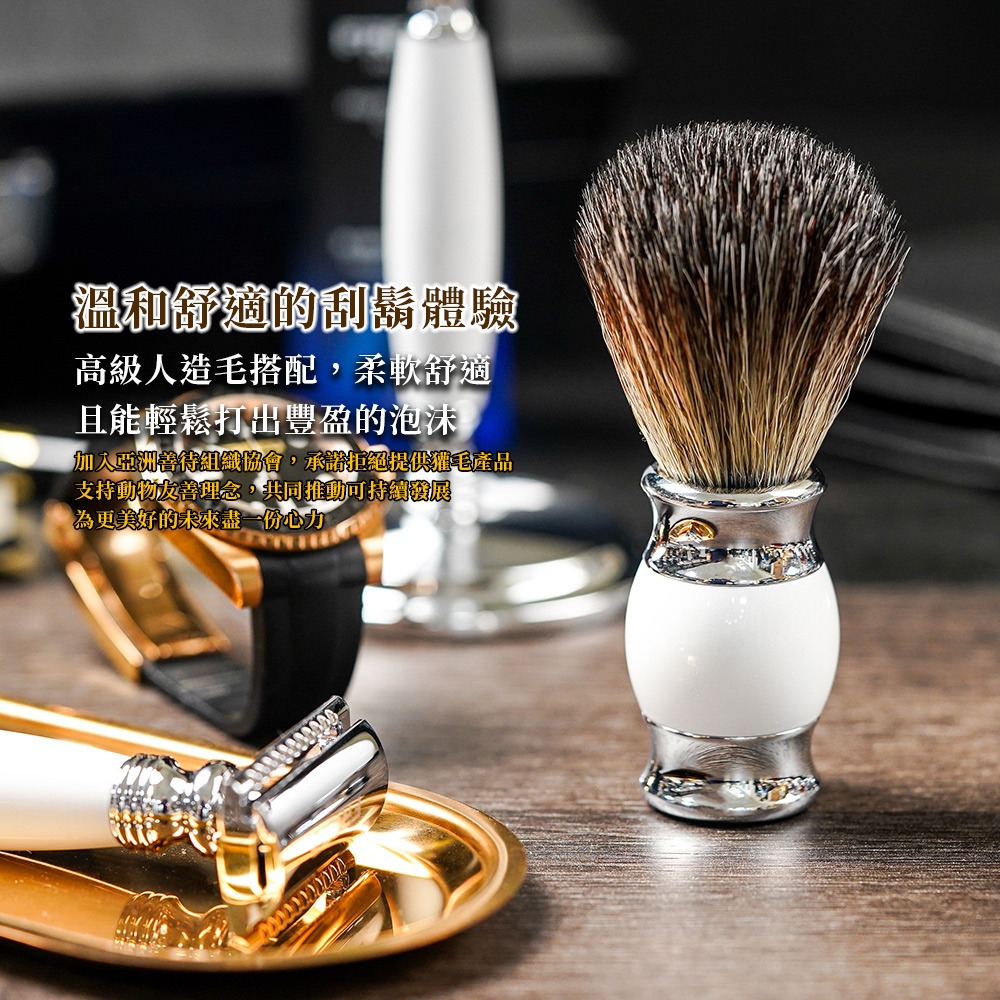 【FREED】兩週年特仕款-雙刃式刮鬍刀豪華禮盒四件組 - 珍珠白-細節圖5