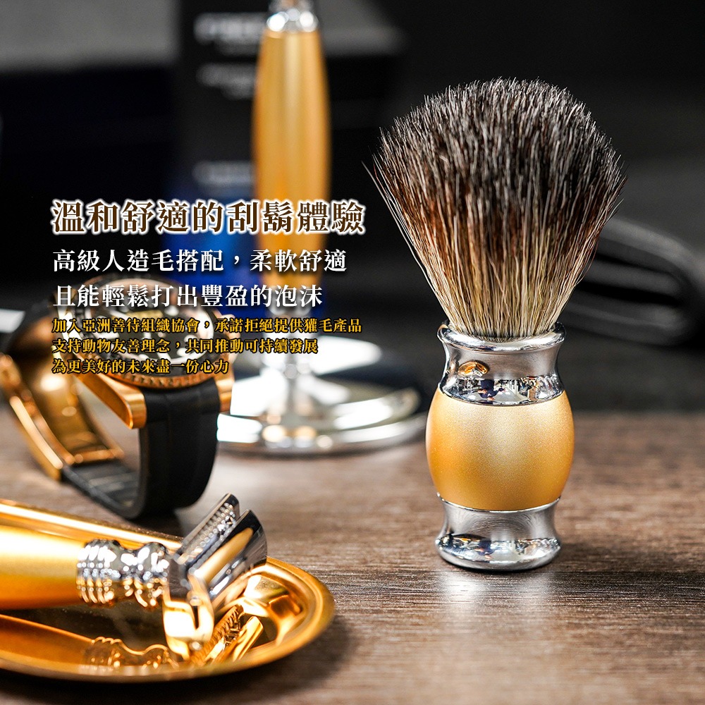 【FREED】一周年紀念款-豪華四件雙刃刮鬍刀禮盒- 阿波羅-細節圖5