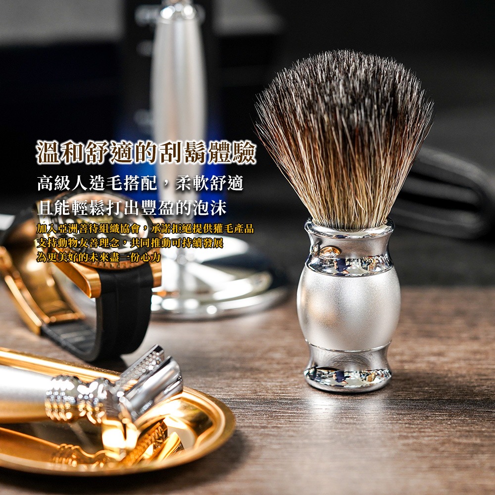 【FREED】一周年紀念款-豪華四件雙刃刮鬍刀禮盒- 阿提米絲-細節圖5