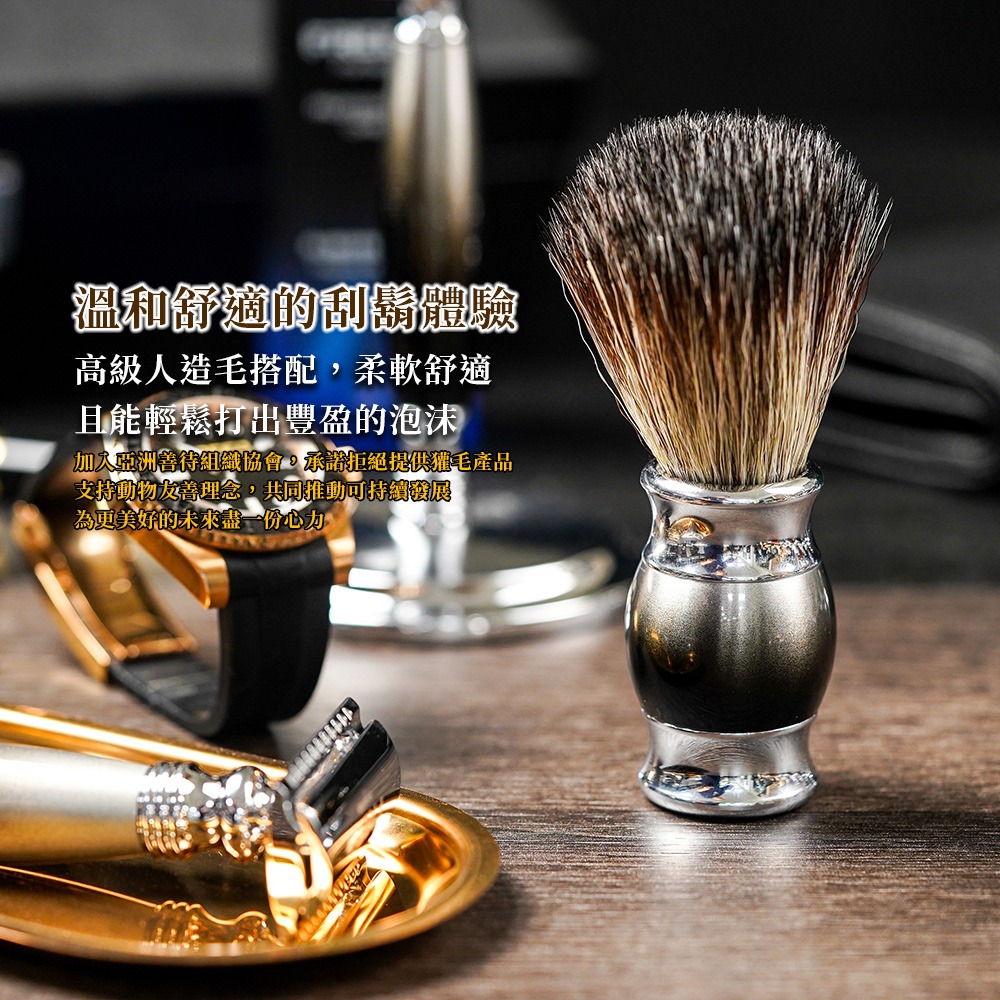 【FREED】一周年紀念款-豪華四件雙刃刮鬍刀禮盒 - 哈德斯-細節圖5