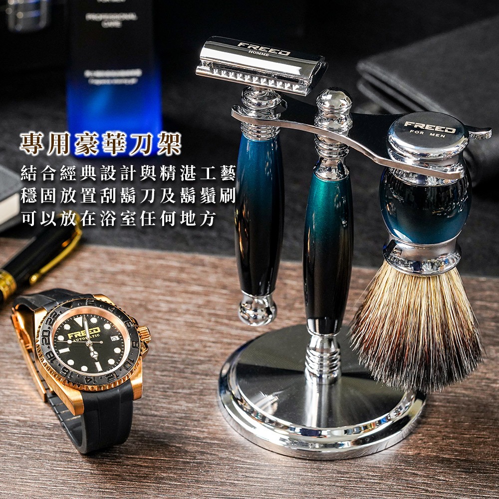 【FREED】一周年紀念款-豪華四件雙刃刮鬍刀禮盒 - 銀河藍-細節圖4