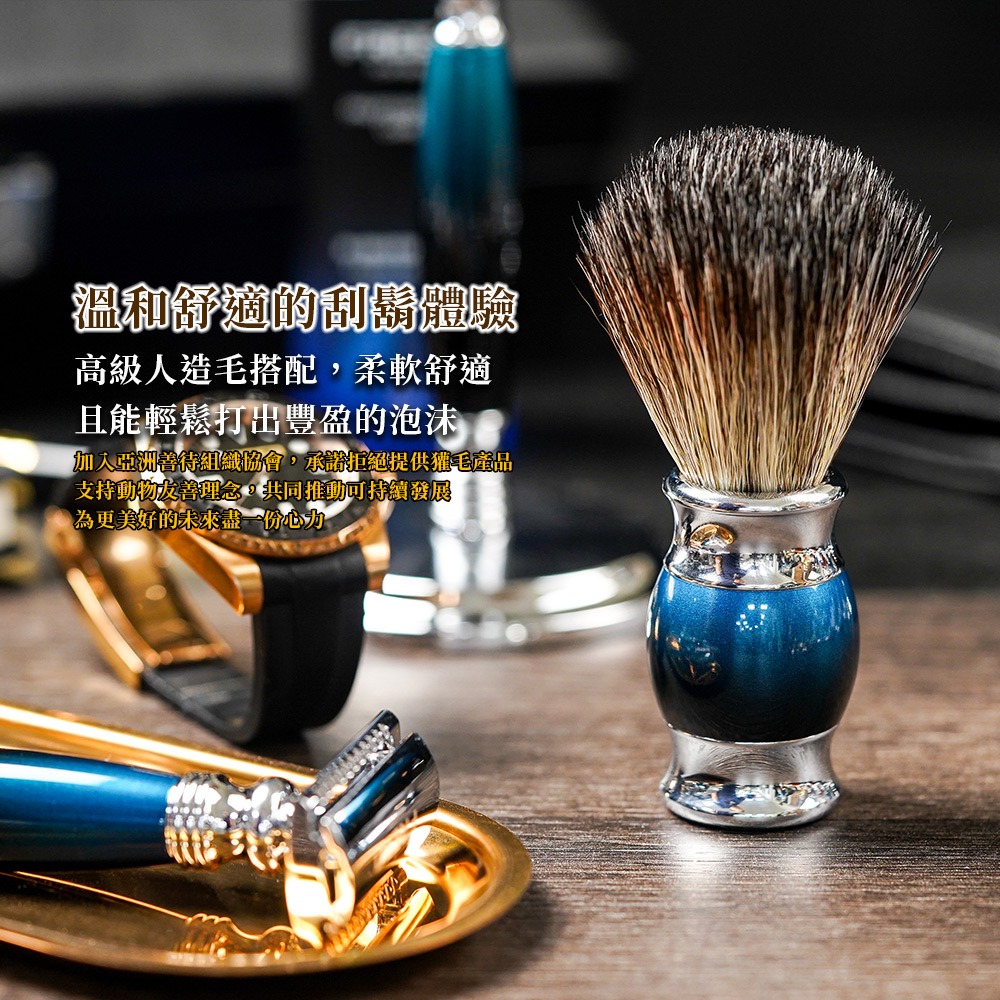 【FREED】一周年紀念款-豪華四件雙刃刮鬍刀禮盒 - 銀河藍-細節圖5