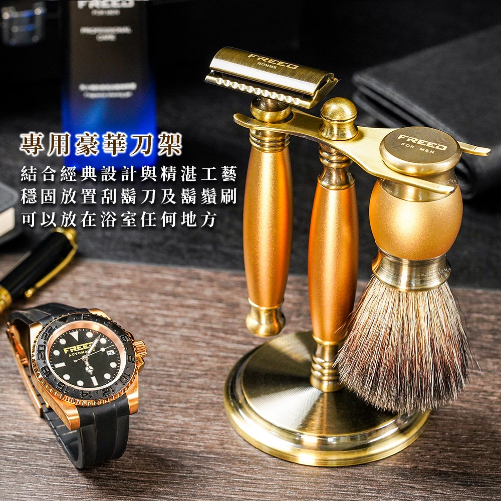 【FREED】雙刃式古銅刮鬍刀豪華禮盒四件組 - 阿波羅-細節圖4