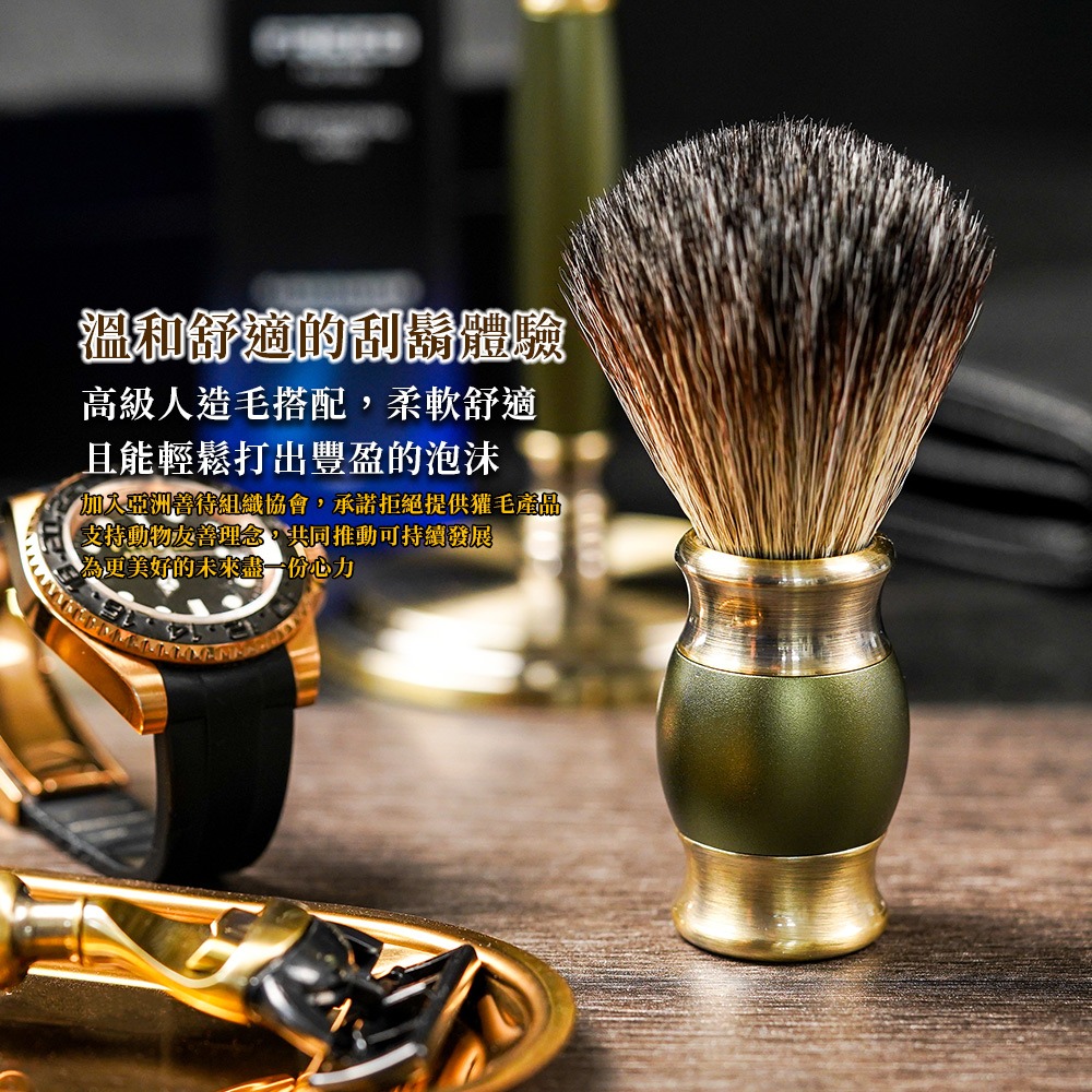 【FREED】雙刃式古銅刮鬍刀豪華禮盒四件組 - 大地綠-細節圖5