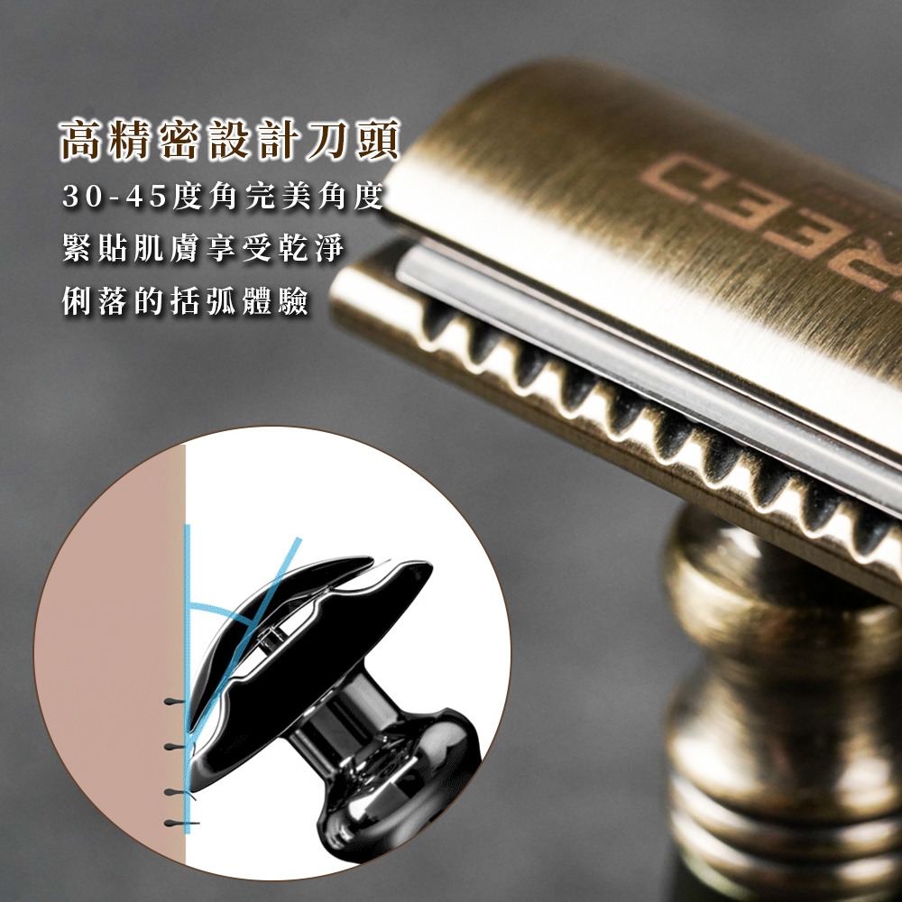 【FREED】雙刃式古銅刮鬍刀豪華禮盒四件組 - 極致黑-細節圖3