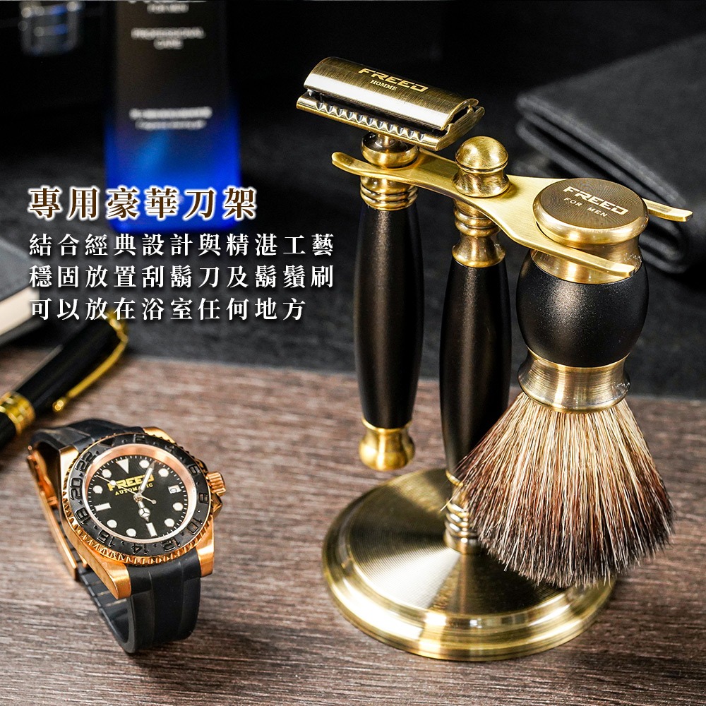 【FREED】雙刃式古銅刮鬍刀豪華禮盒四件組 - 極致黑-細節圖4