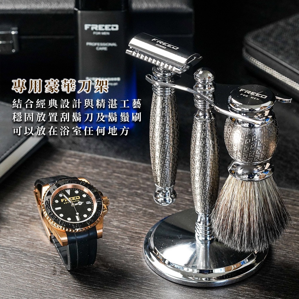 【FREED】雙刃式刮鬍刀豪華禮盒四件組 - F滿版鍍鎳浮雕-細節圖4