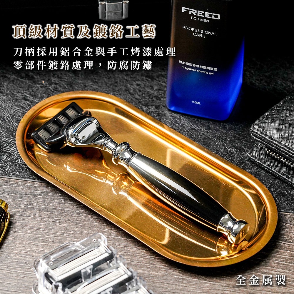 【一周年紀念款】五刀式刮鬍刀豪華禮盒四件組 -哈德斯-細節圖2
