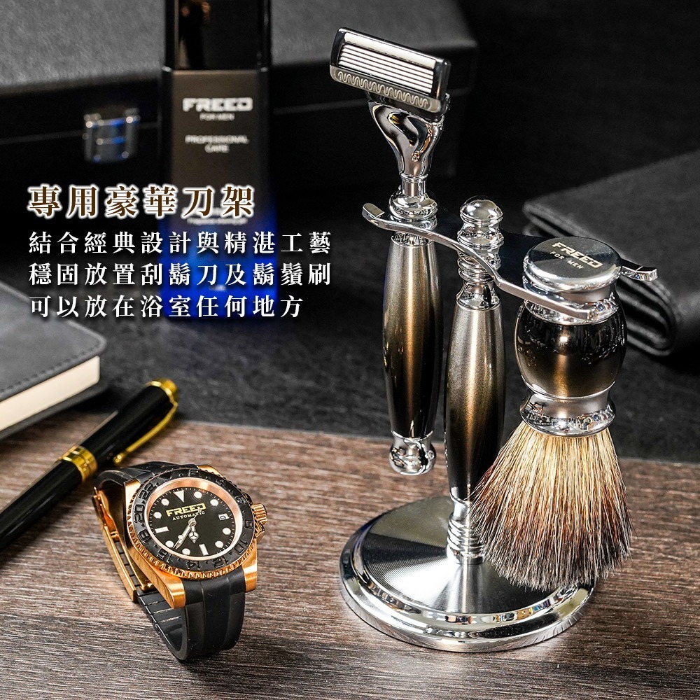 【一周年紀念款】五刀式刮鬍刀豪華禮盒四件組 -哈德斯-細節圖3