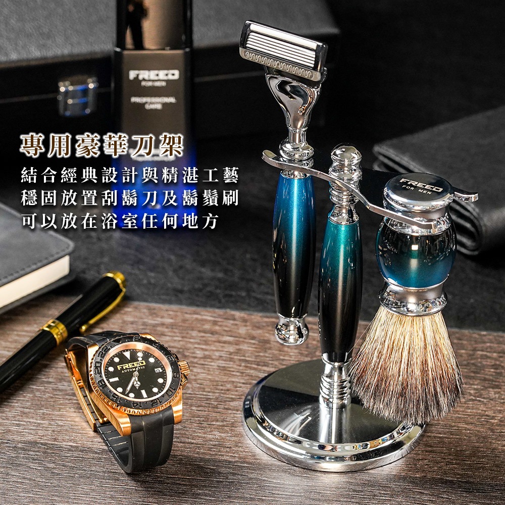 【一周年紀念款】五刀式刮鬍刀豪華禮盒四件組 - 銀河藍-細節圖3
