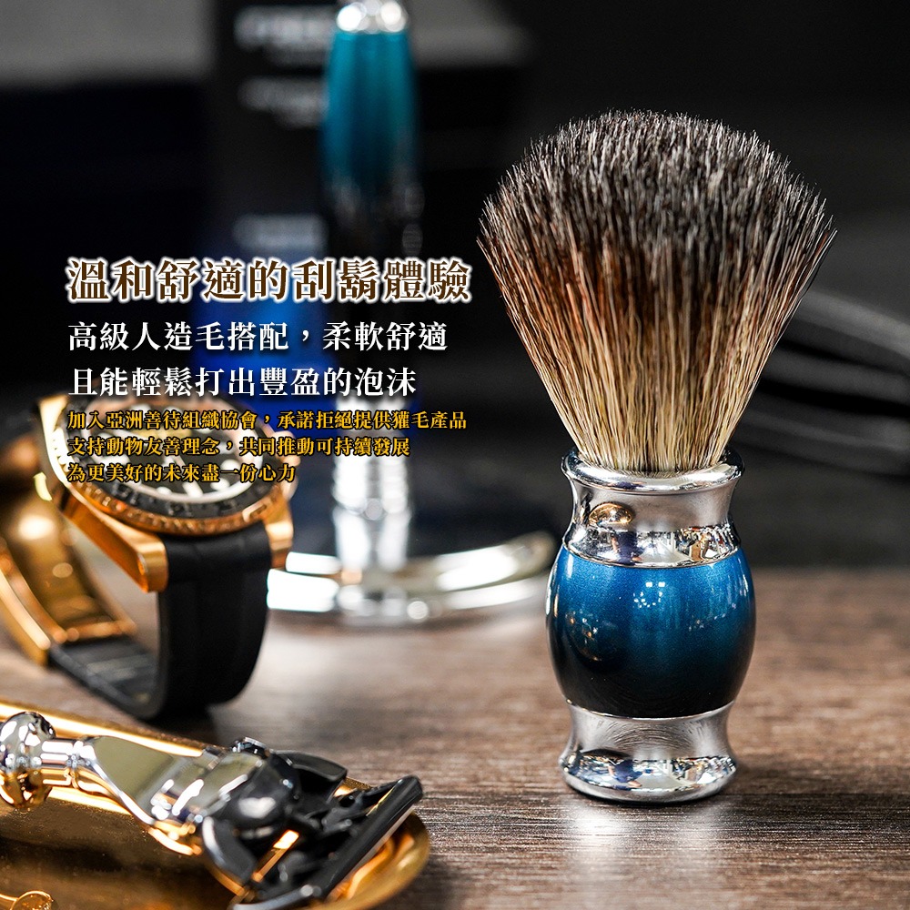 【一周年紀念款】五刀式刮鬍刀豪華禮盒四件組 - 銀河藍-細節圖4