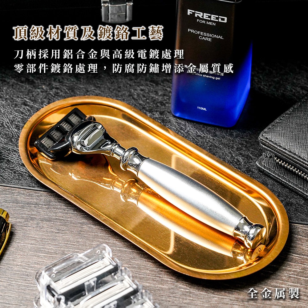 【一周年紀念款】五刀式刮鬍刀豪華禮盒四件組 - 阿提米絲-細節圖2