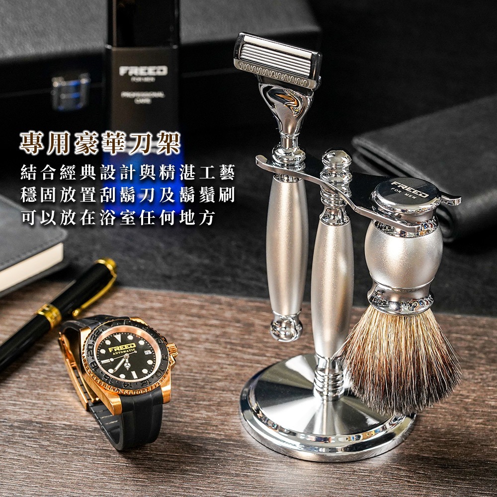 【一周年紀念款】五刀式刮鬍刀豪華禮盒四件組 - 阿提米絲-細節圖3
