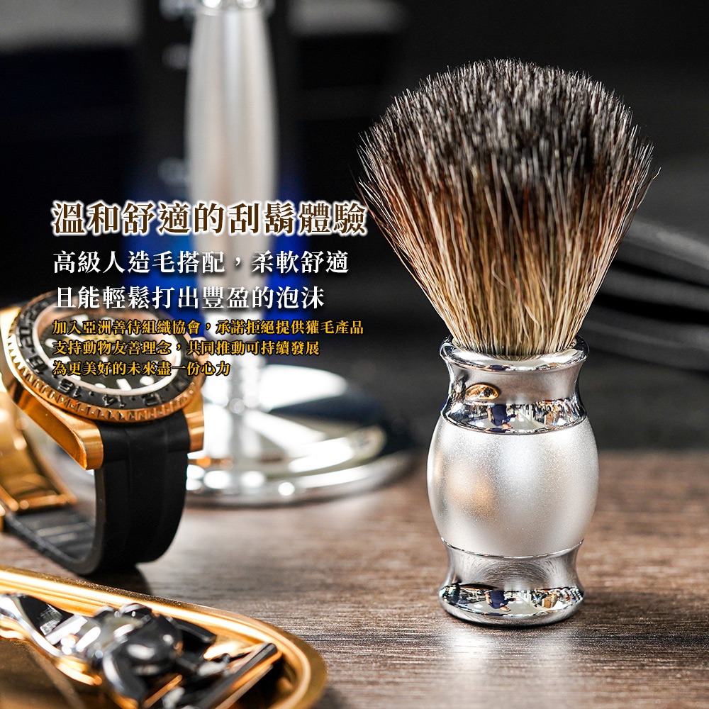 【一周年紀念款】五刀式刮鬍刀豪華禮盒四件組 - 阿提米絲-細節圖4