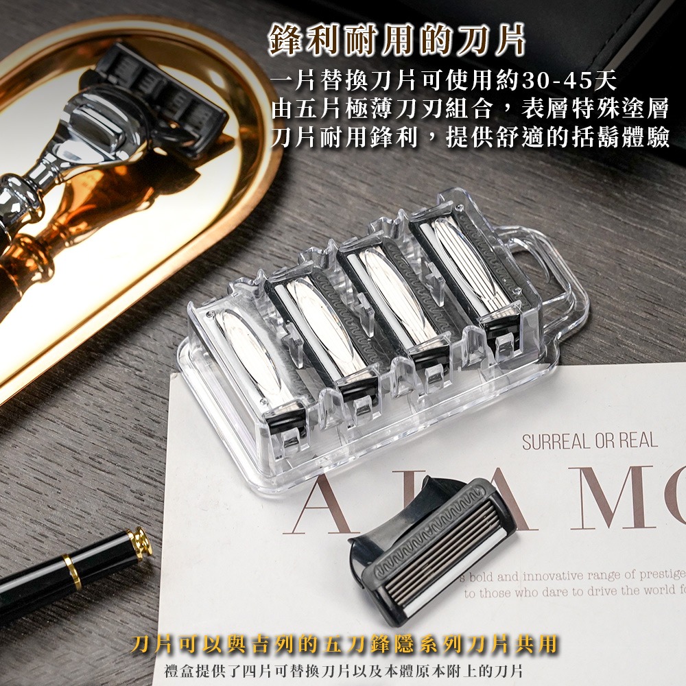 【一週年限量紀念款】宇宙探索系列 豪華典藏版四件組刮鬍刀禮盒 - 阿波羅-細節圖5