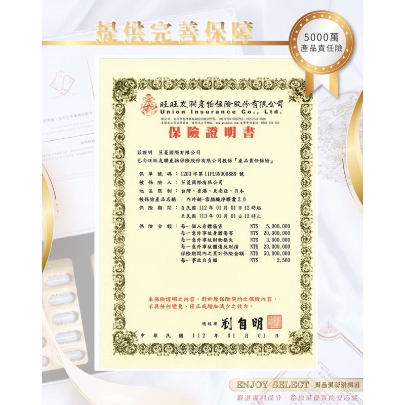 🔥Es美顏升級版【⚜️靚顏四合一、❄️雪顏六合一】-細節圖2