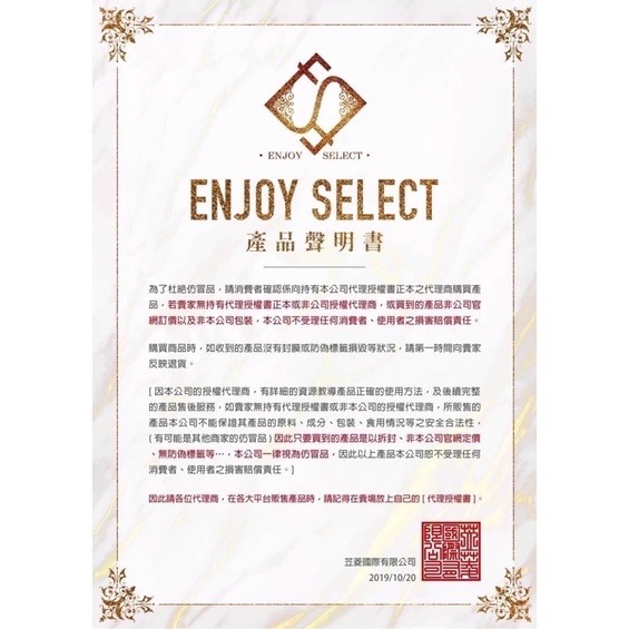 🔥Es美顏升級版【⚜️靚顏四合一、❄️雪顏六合一】-細節圖3