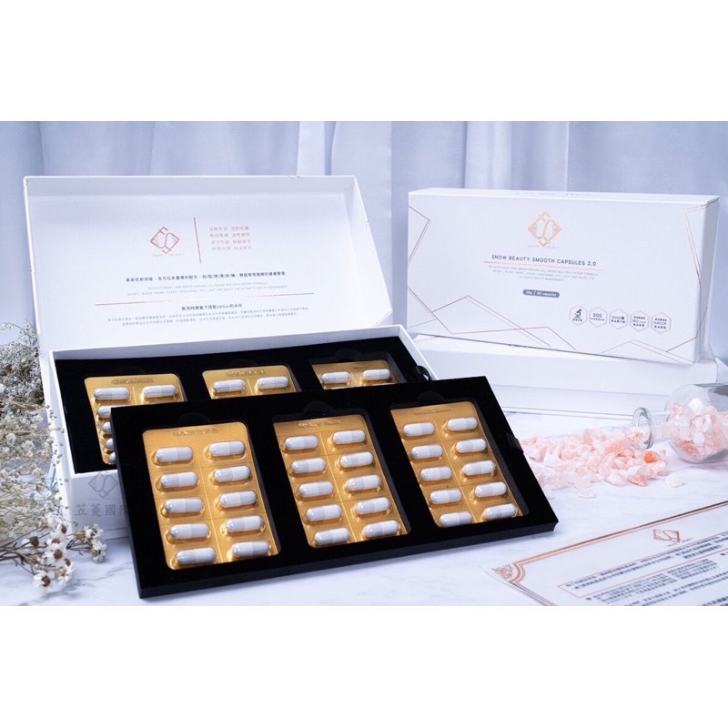 🔥Es美顏升級版【⚜️靚顏四合一、❄️雪顏六合一】-規格圖5