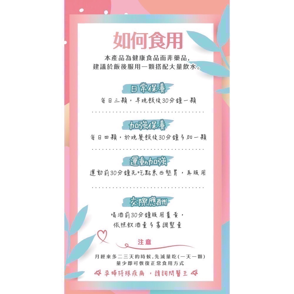 🔹【Mu Xin 三代紅薑黃錠】🔹-細節圖3