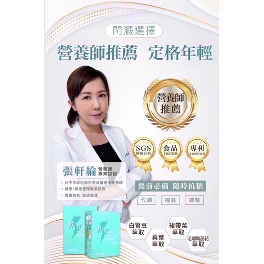 Muxin沐昕『營養師推薦』餐前抗醣阻澱✨特濃閃澱選擇⚡️-細節圖2