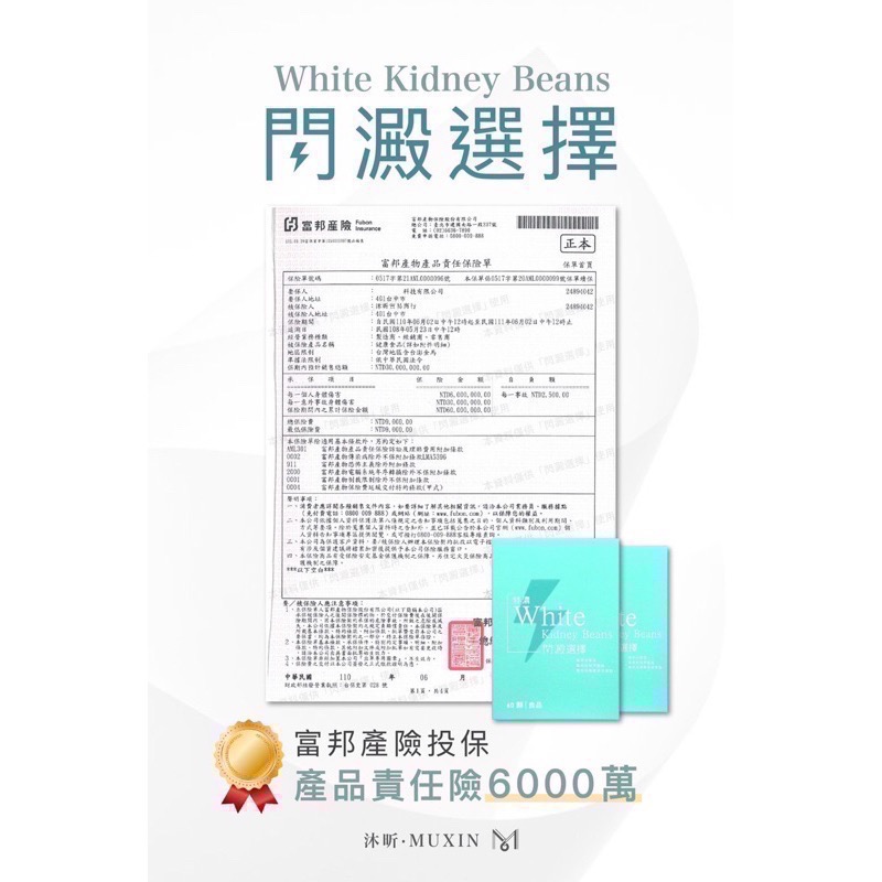 Muxin沐昕『營養師推薦』餐前抗醣阻澱✨特濃閃澱選擇⚡️-細節圖3