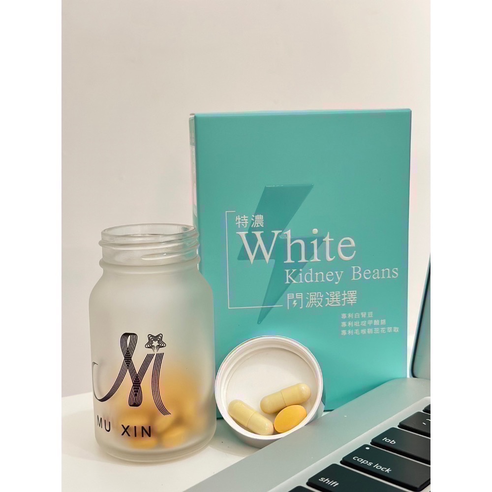 Muxin沐昕『營養師推薦』餐前抗醣阻澱✨特濃閃澱選擇⚡️-規格圖3