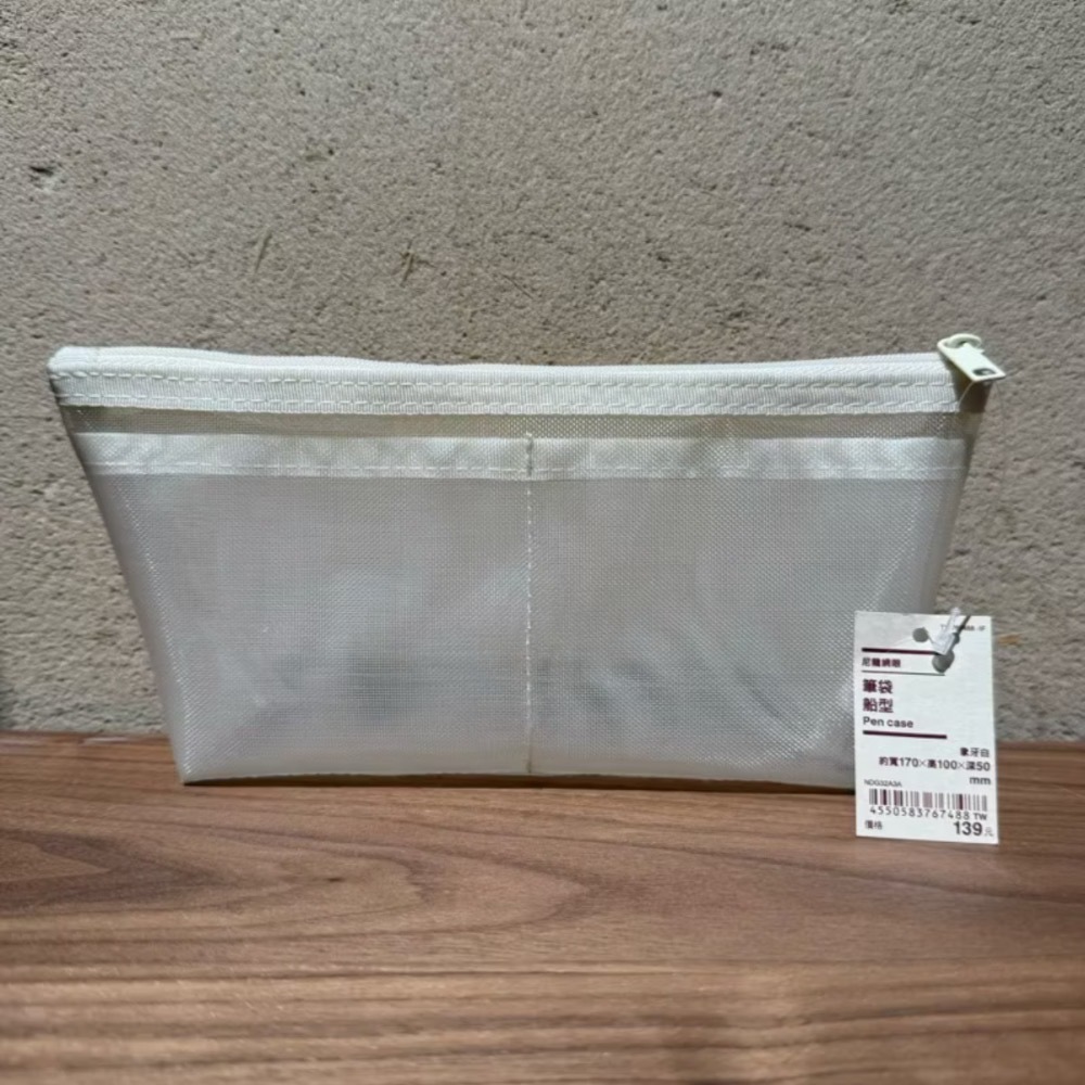 筆袋船型🌟升級現貨  [好感生活推薦]  品項：MUJI無印良品 尼龍網眼筆袋 船型 黑 灰　無印 文具 鉛筆盒-細節圖3