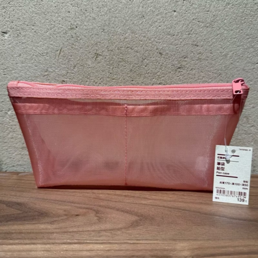 筆袋船型🌟升級現貨  [好感生活推薦]  品項：MUJI無印良品 尼龍網眼筆袋 船型 黑 灰　無印 文具 鉛筆盒-細節圖4
