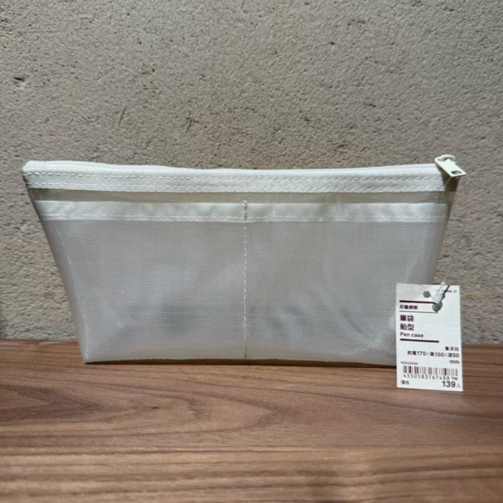 筆袋船型🌟升級現貨  [好感生活推薦]  品項：MUJI無印良品 尼龍網眼筆袋 船型 黑 灰　無印 文具 鉛筆盒-規格圖7