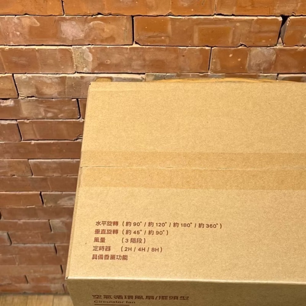 循環扇🍃新款現貨🌿可用精油 [好感生活推薦] 品項：MUJI無印良品 空氣循環風扇/擺頭型/大　無印 風扇 電扇 電-細節圖3
