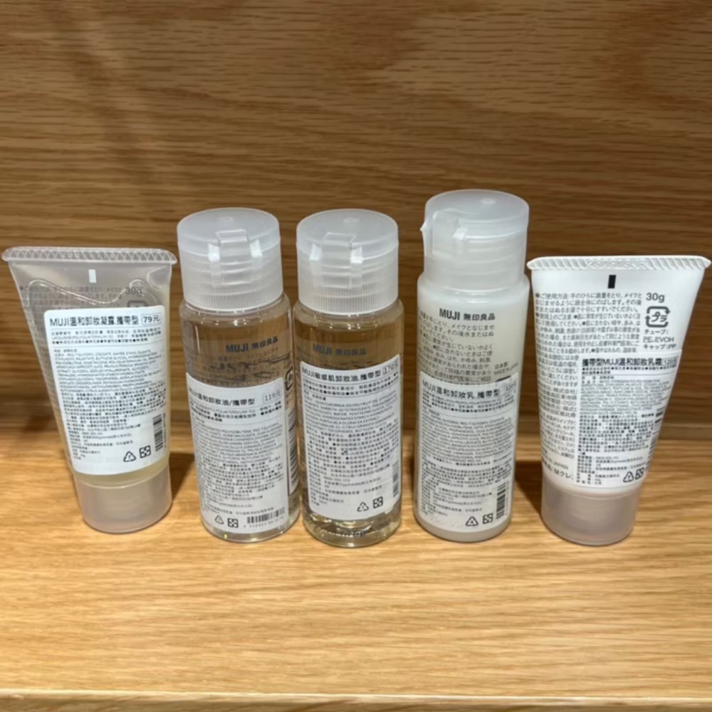 攜帶型洗卸✨ [好感生活推薦]  品項：MUJI無印良品 攜帶型溫和洗面乳 卸妝油 　無印 保養 旅行 敏感肌 好感生活-細節圖2