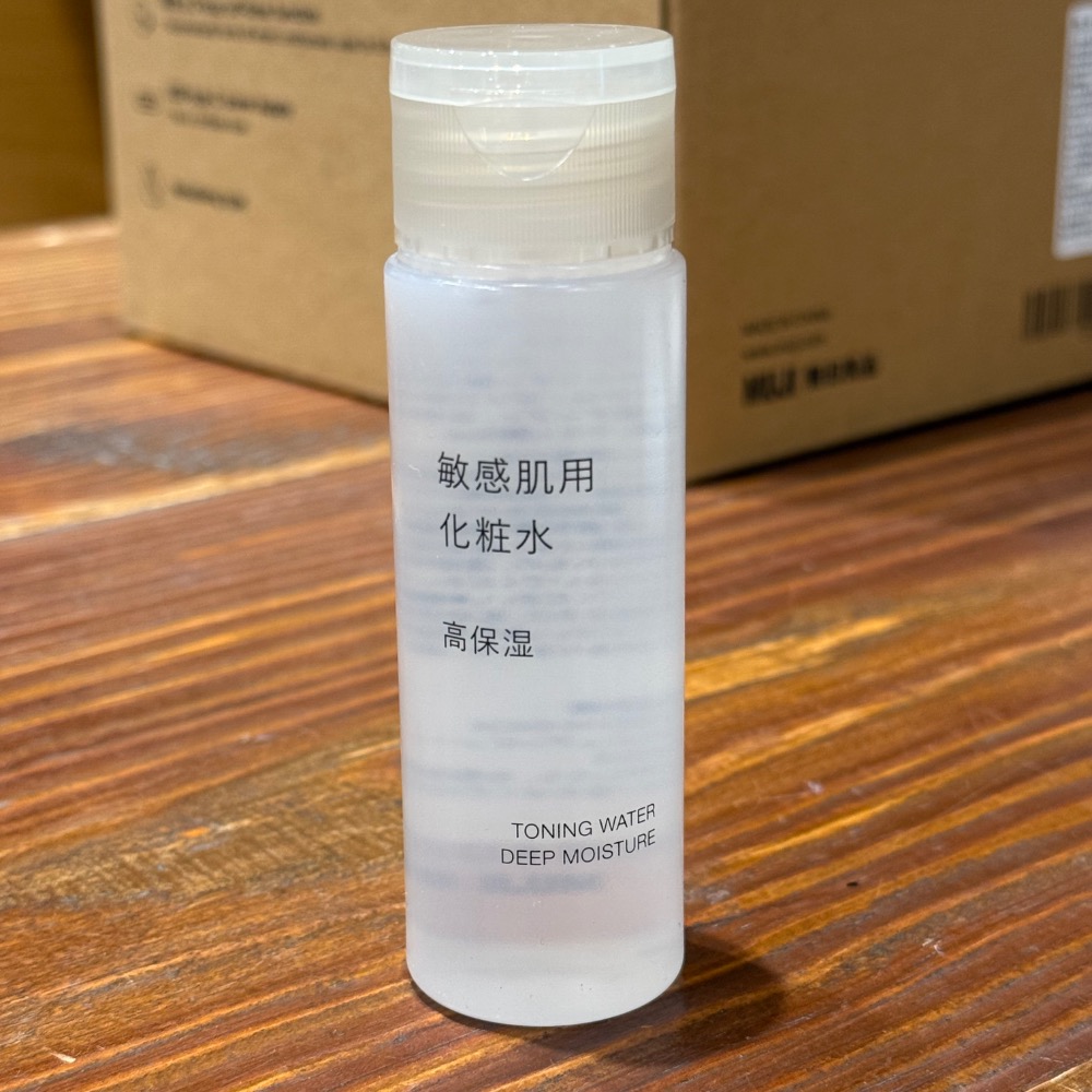 敏感肌保養.攜帶型🌟現貨提供📢25新款 [好感生活推薦] 品項：MUJI無印良品 敏感肌.攜帶型容量　無印 清爽 保-細節圖3