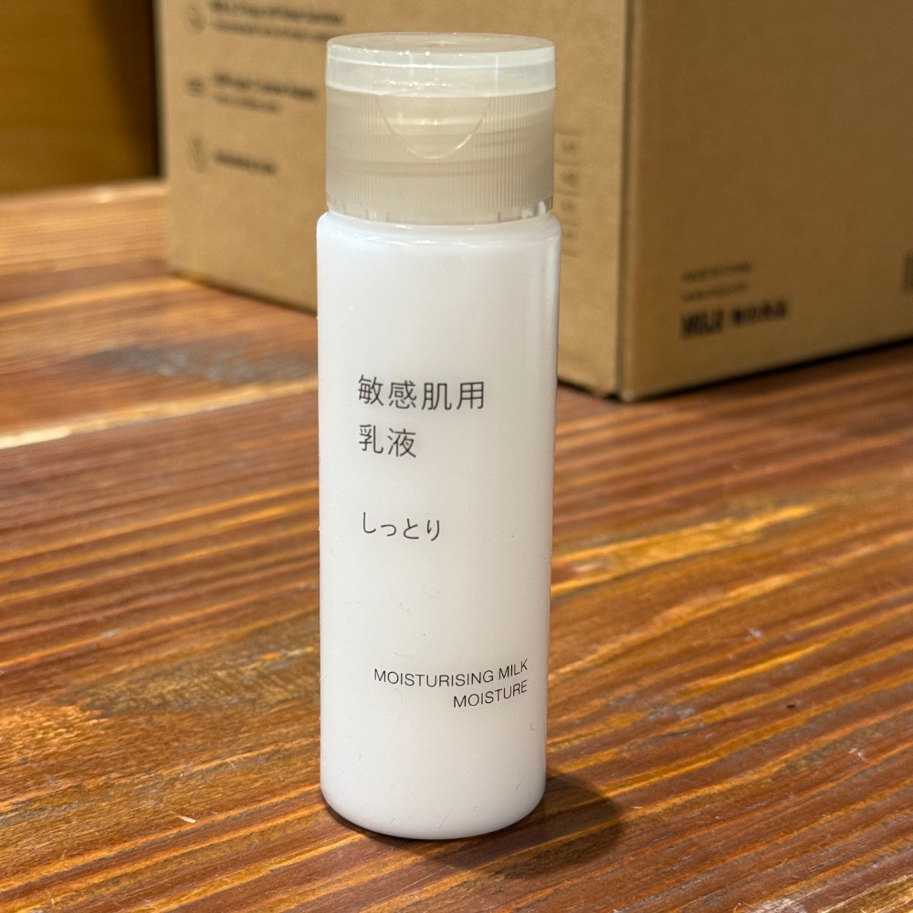 敏感肌保養.攜帶型🌟現貨提供📢25新款 [好感生活推薦] 品項：MUJI無印良品 敏感肌.攜帶型容量　無印 清爽 保-細節圖5