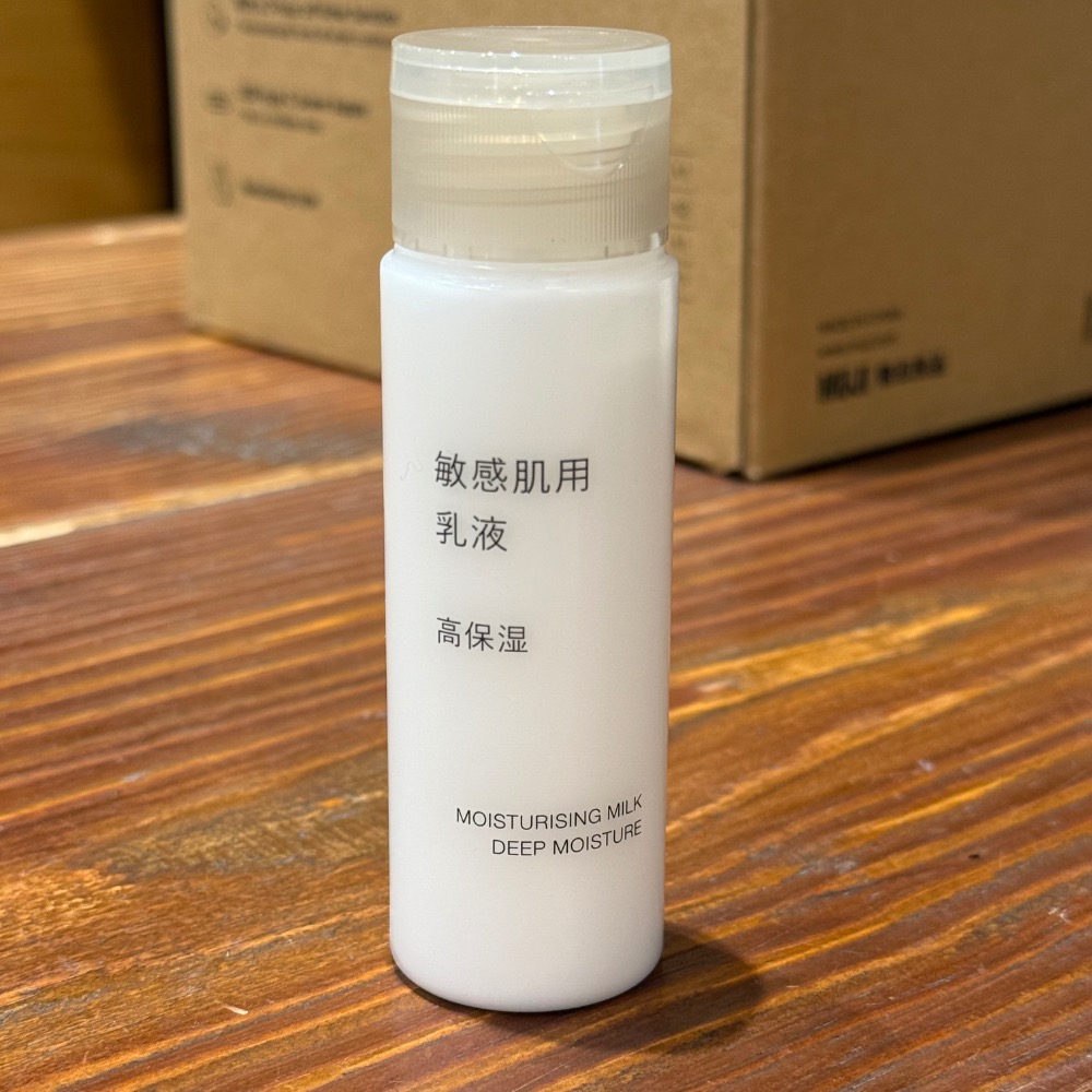 敏感肌保養.攜帶型🌟現貨提供📢25新款 [好感生活推薦] 品項：MUJI無印良品 敏感肌.攜帶型容量　無印 清爽 保-細節圖7
