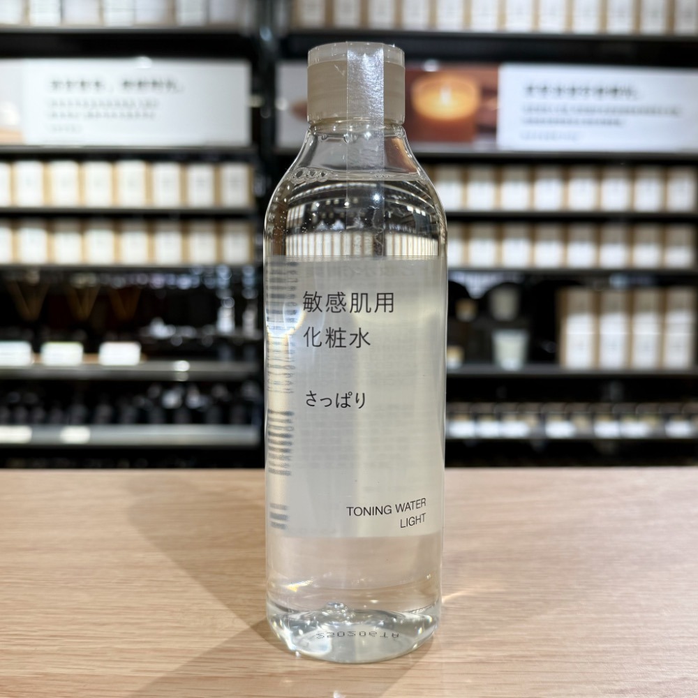 敏感肌化妝水🌟現貨升級當日出📢25新款 [好感生活推薦] 品項：MUJI無印良品 敏感肌 化妝水 乳液　無印 清爽-細節圖2