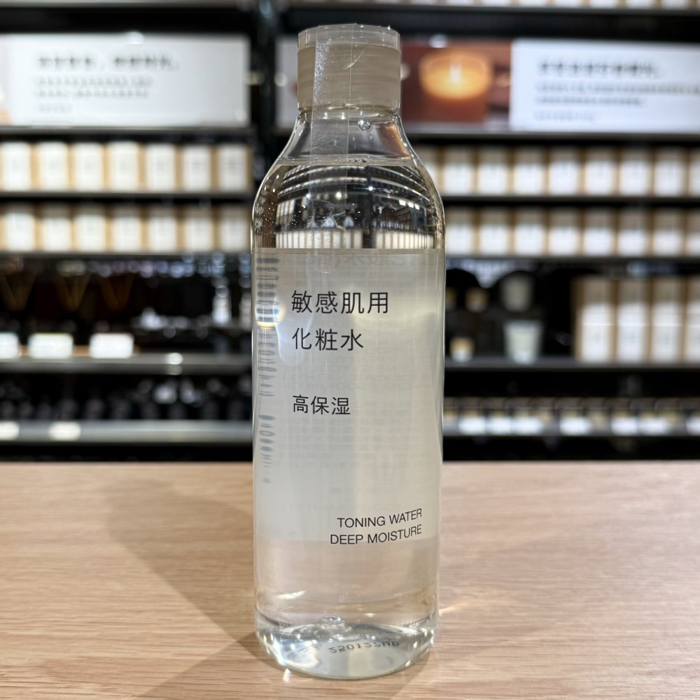 敏感肌化妝水🌟現貨升級當日出📢25新款 [好感生活推薦] 品項：MUJI無印良品 敏感肌 化妝水 乳液　無印 清爽-細節圖3