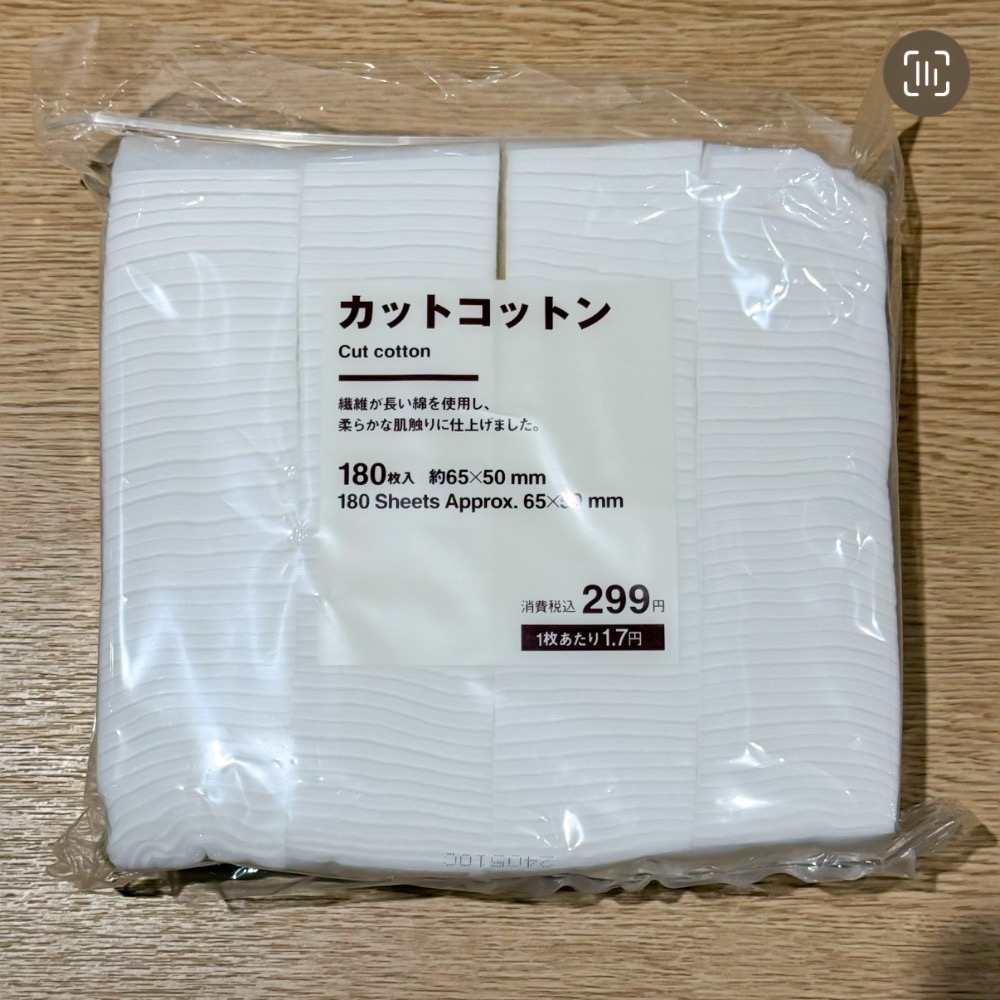 化妝棉🌟現貨升級 [好感生活推薦] 品項：MUJI無印良品 化妝棉系列 無印 原色化妝棉 壓邊 可撕型-細節圖3