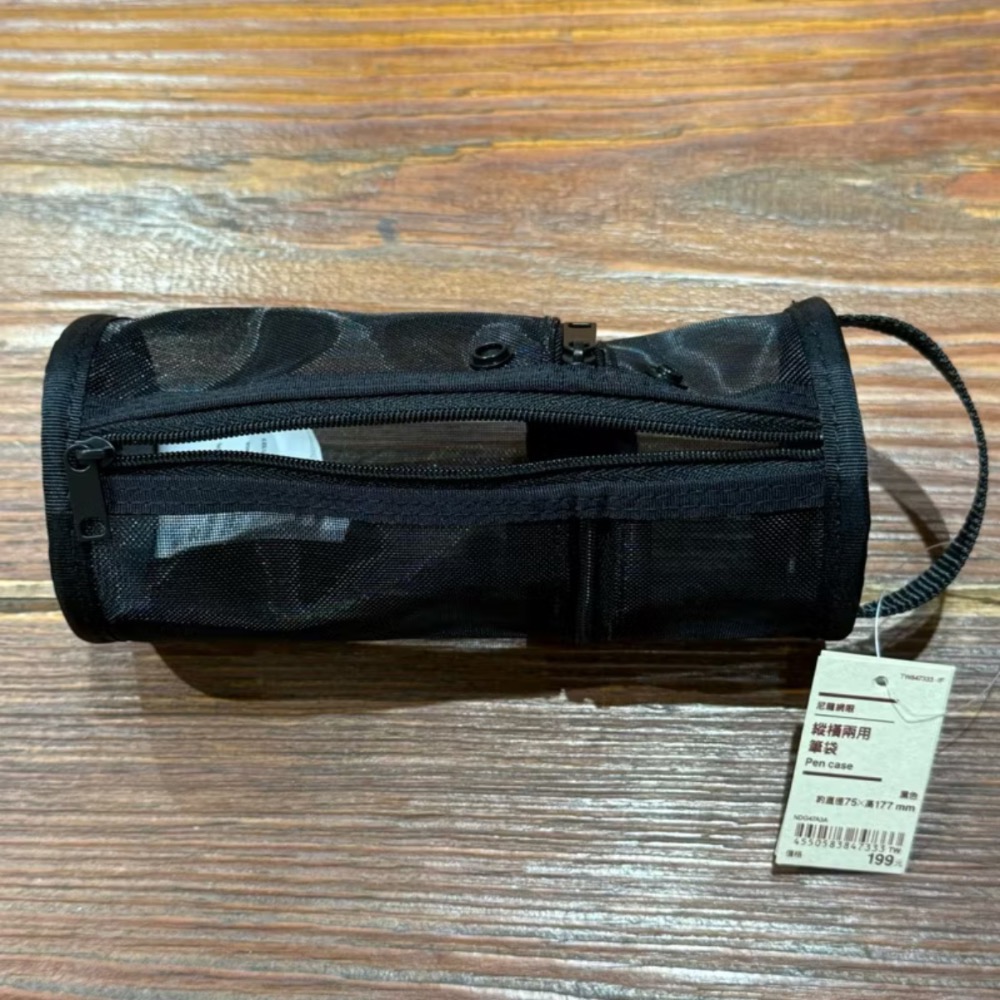 兩用筆袋🌟 [好感生活推薦] 品項：MUJI無印良品 尼龍網眼縱橫兩用筆袋　無印 文具 筆袋 筆筒 鉛筆盒 好感生活-細節圖3
