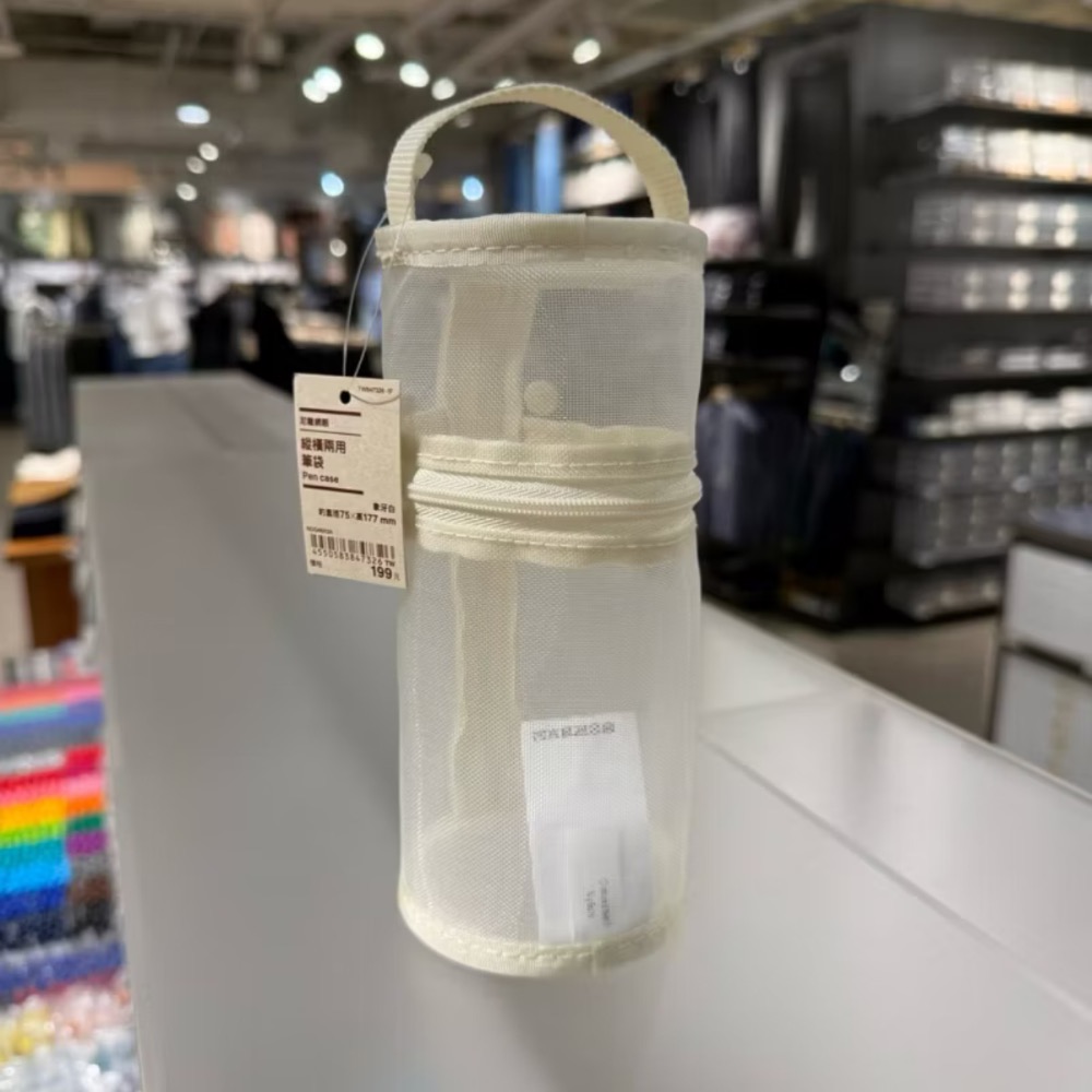 兩用筆袋🌟 [好感生活推薦] 品項：MUJI無印良品 尼龍網眼縱橫兩用筆袋　無印 文具 筆袋 筆筒 鉛筆盒 好感生活-細節圖4