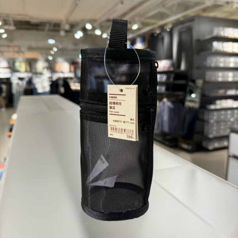兩用筆袋🌟 [好感生活推薦] 品項：MUJI無印良品 尼龍網眼縱橫兩用筆袋　無印 文具 筆袋 筆筒 鉛筆盒 好感生活-規格圖9