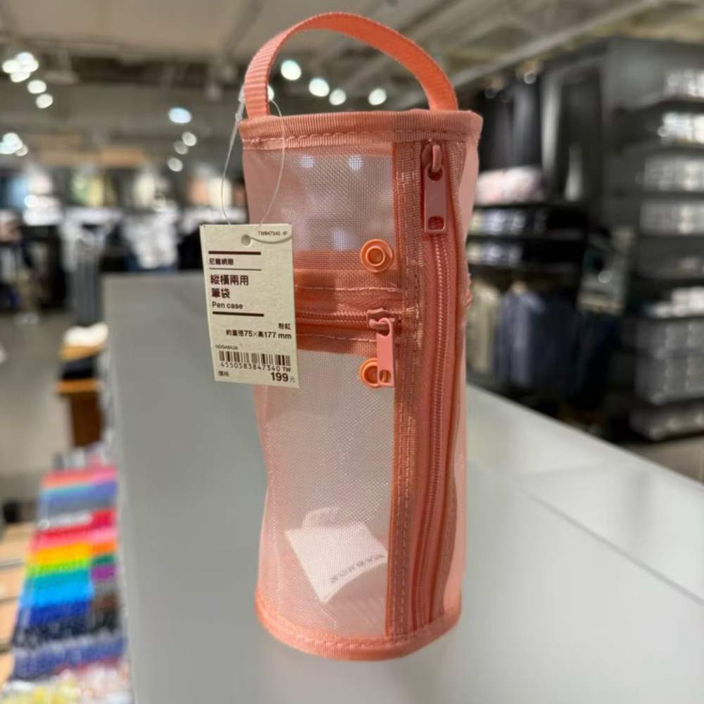 兩用筆袋🌟 [好感生活推薦] 品項：MUJI無印良品 尼龍網眼縱橫兩用筆袋　無印 文具 筆袋 筆筒 鉛筆盒 好感生活-規格圖9